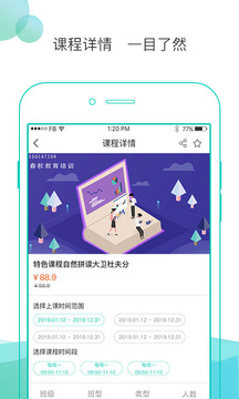 ѧapp 3.2.5