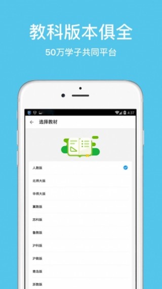 ѧѧϰapp 2.7.3