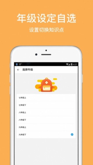 ѧѧϰapp 2.7.3