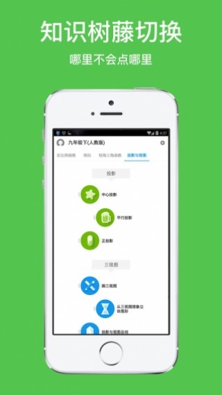 ѧѧϰapp 2.7.3