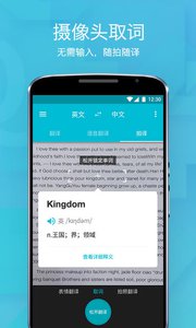 еapp 4.1.26