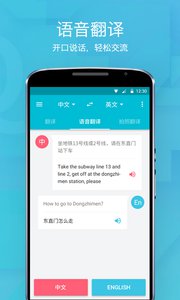 еapp 4.1.26