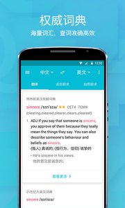 еapp 4.1.26