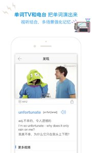 ٴնapp 7.5.4