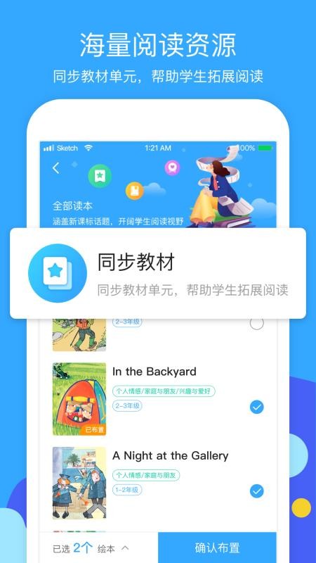 տĶʦapp 1.8.3