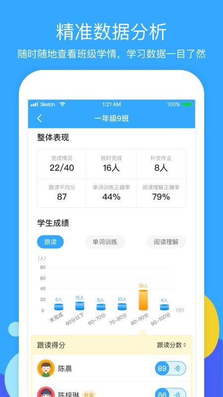 տĶʦapp 1.8.3