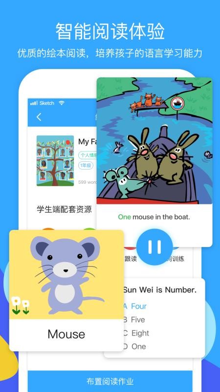 տĶʦapp 1.8.3