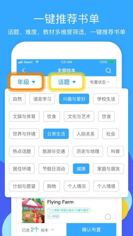տĶʦapp 1.8.3
