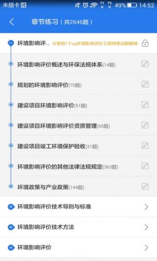 Ӱ۹ʦapp 3.9.50