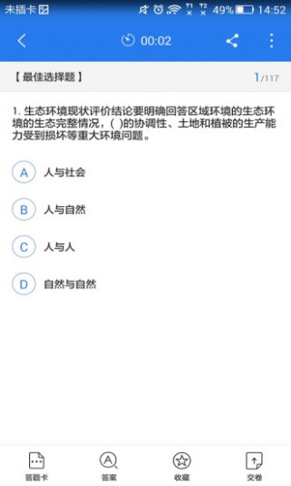 Ӱ۹ʦapp 3.9.50