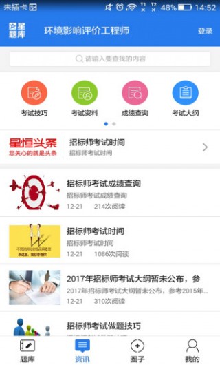 Ӱ۹ʦapp 3.9.50