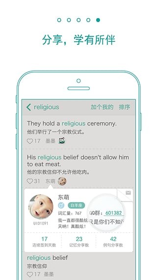 īīappް׿ 5.3.76