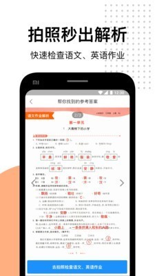 ҵapp 1.10