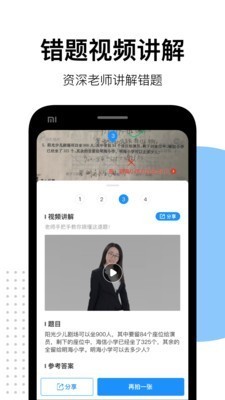 ҵapp 1.10