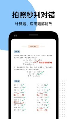ҵapp 1.10