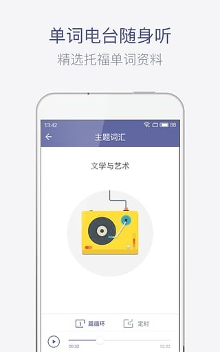 иapp 3.2.7