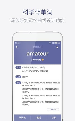 иapp 3.2.7