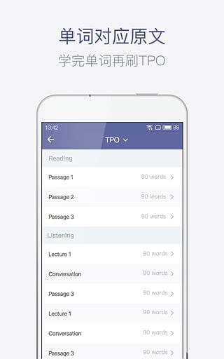 иapp 3.2.7