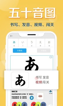 °app 8.4.0