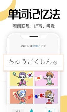 °app 8.4.0