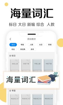 °app 8.4.0