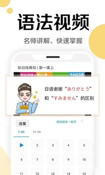 °app 8.4.0