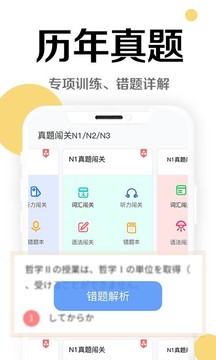 °app 8.4.0