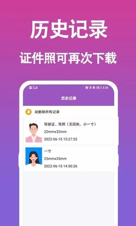 ֪֤appذװ 1.0.0