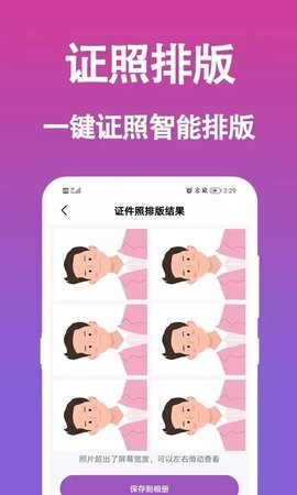 ֪֤appذװ 1.0.0