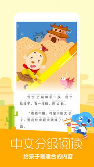 СĶapp 1.0.3