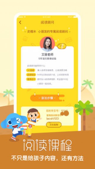 СĶapp 1.0.3