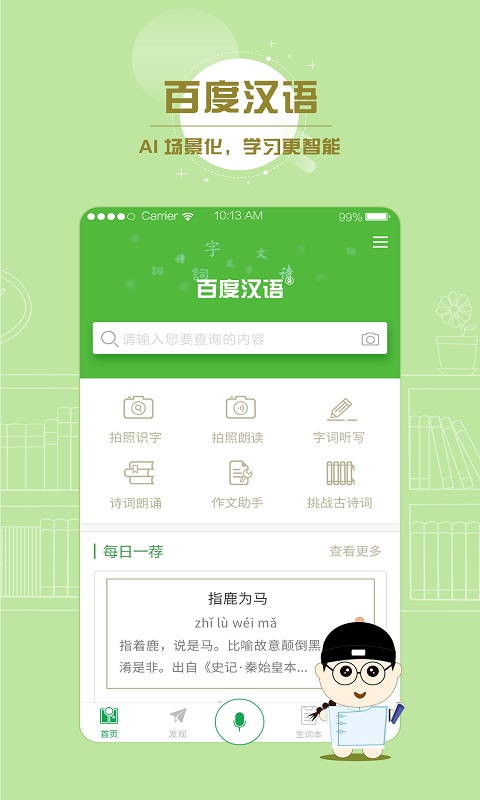 ٶȺapp 2.7.1
