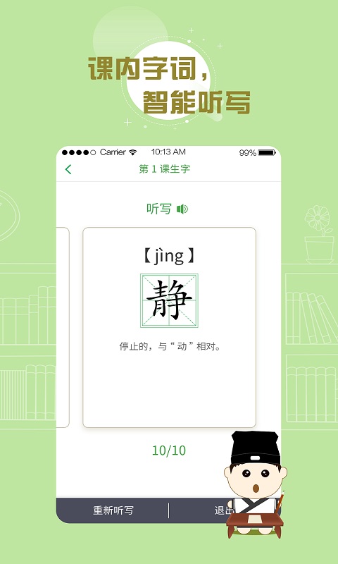 ٶȺapp 2.7.1