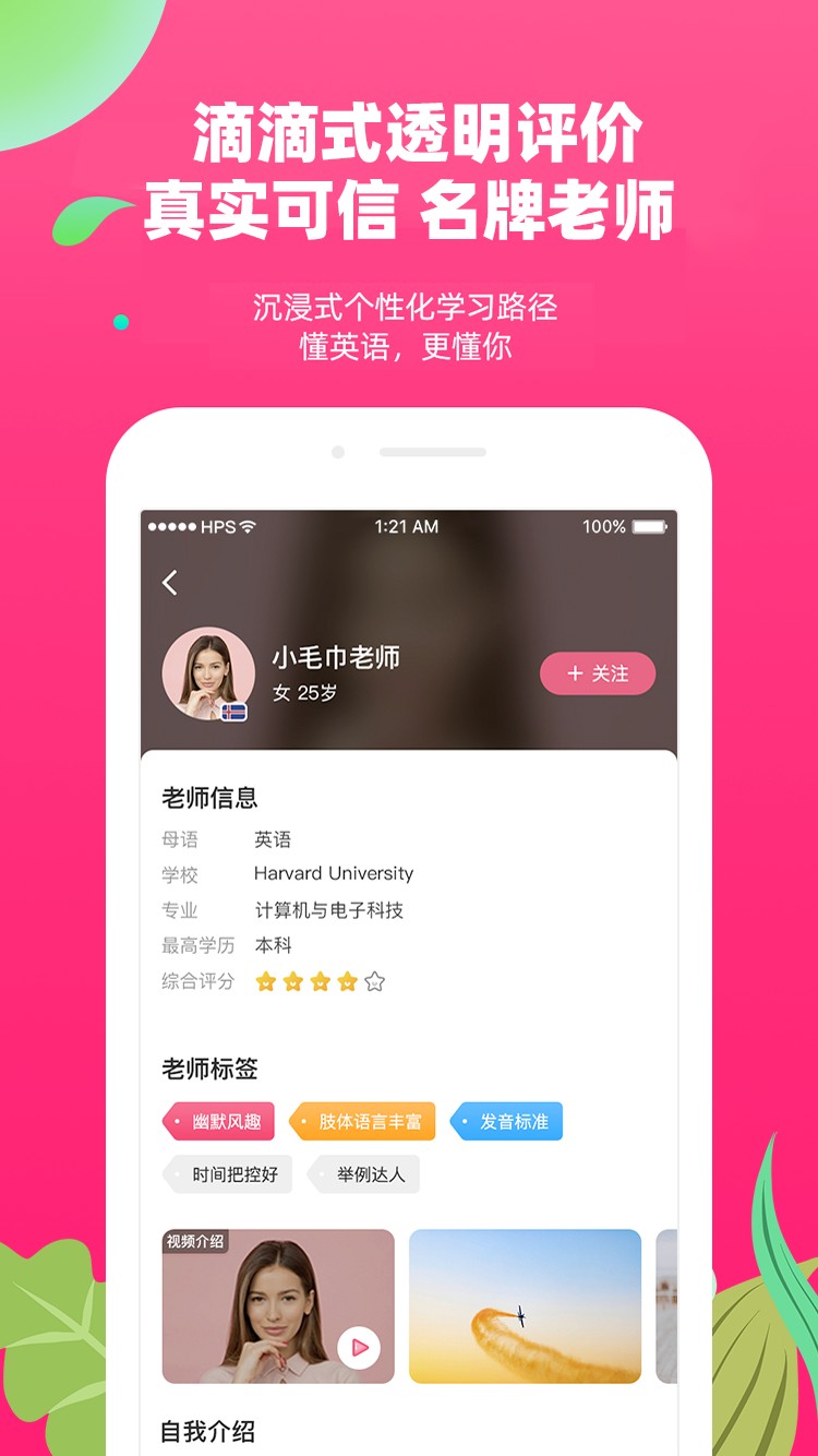 Ӣapp 2.2.2