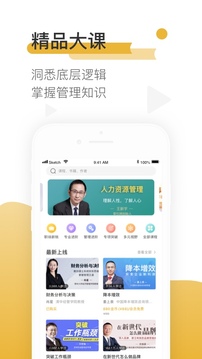 һһapp 2.26.3