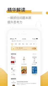 һһapp 2.26.3