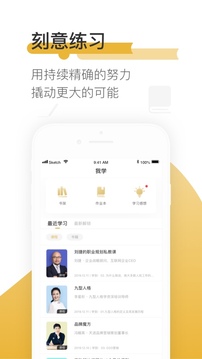 һһapp 2.26.3
