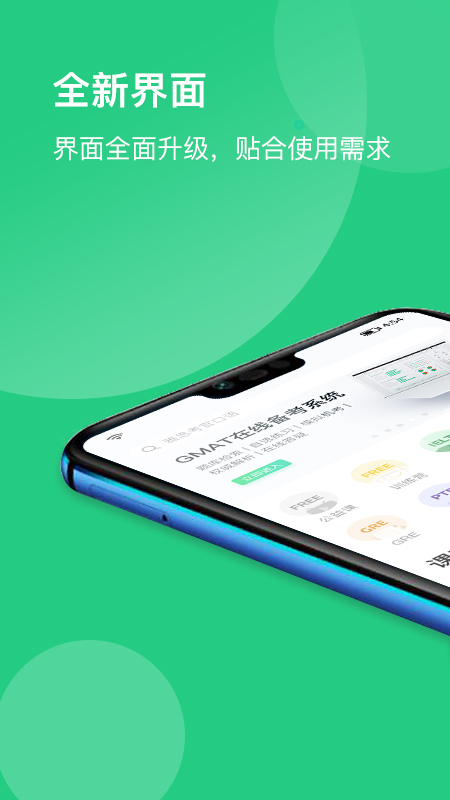 ſſӢapp 1.2.9