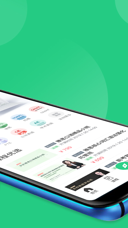 ſſӢapp 1.2.9