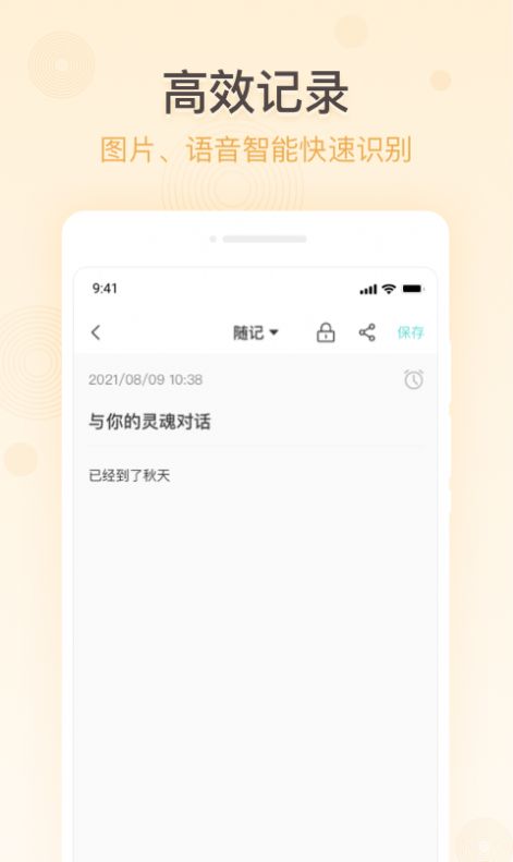 ܱ¼appذװ 1.0.0