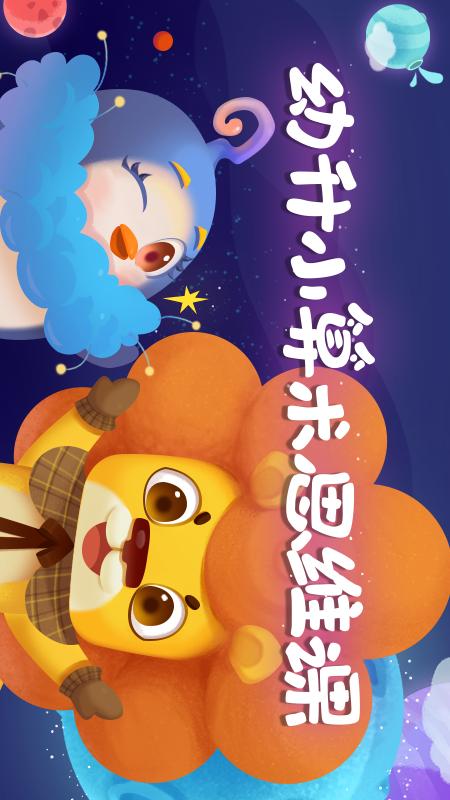 app 1.9.1