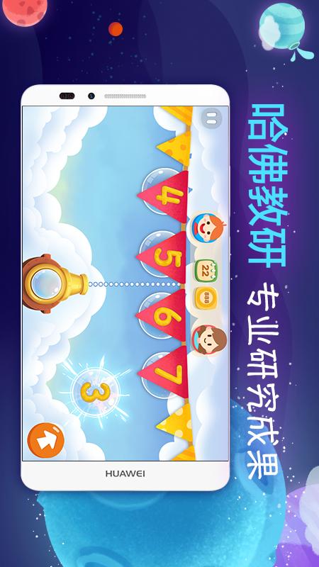 app 1.9.1