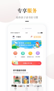 һĶҳapp 2.0.3