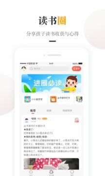 һĶҳapp 2.0.3