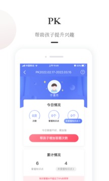 һĶҳapp 2.0.3