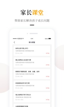 һĶҳapp 2.0.3