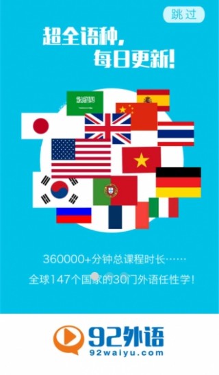 92app 4.2.1