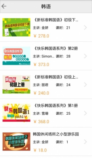 92app 4.2.1