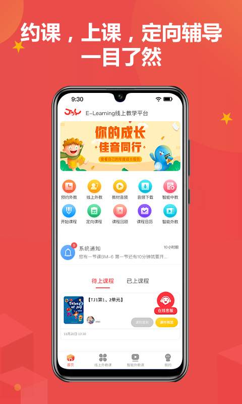 Ӣ°app 6.13.0