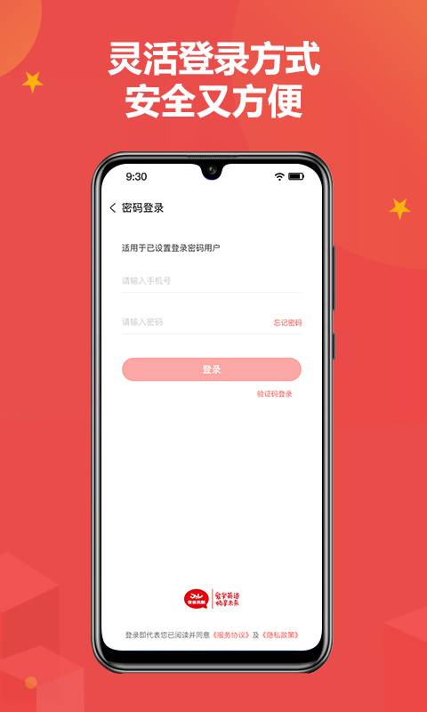Ӣ°app 6.13.0